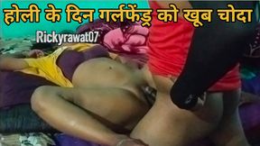 On the day of Holi, it was a lot of fun to call my girlfriend home