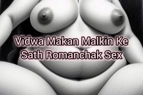 Indian Story Teller (Story Four) how i seduce my widow landlady