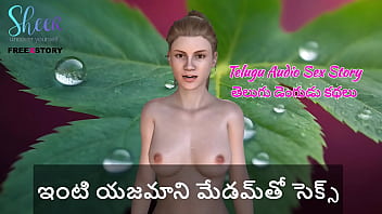 Telugu Audio Sex Story - Sex with house owner madam