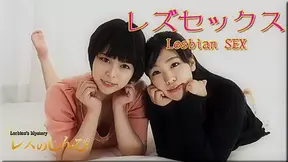 Lesbian SEX - Fetish Japanese Movies - Lesshin