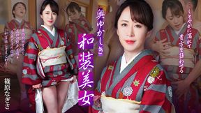 奥ゆかしき和装美女 〜しとやかに濡れて貴方を狂わせる〜