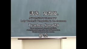 Sana's Forbidden Lessons: The Tempting Teacher Who Corrupts Young Men