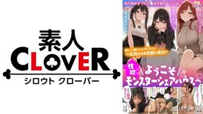 529stcvs-020 [welcome To The Sex Drive Monster Share House] 1. A Blowjob With An Older Woman And A Raw Sex Move-in Celebration 2. A Threesome Orgy With Two Super Cute Girls And Two Younger Girls Who Are Squeezed Out A New Sex Life With Women With Infi