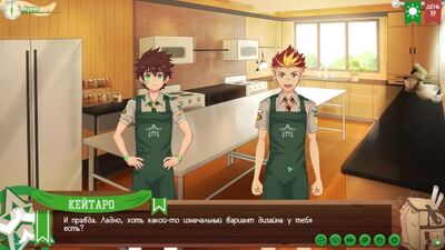 Game: Friends Camp, Path 2, part 29 - Cooking cookies (Russian voice acting)