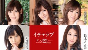 Sweet girl anthology