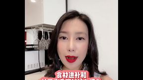 【喷泉公园】食材进补和外用产品可以持久吗？