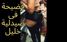 Egyptian Porn Movies Free Sex Videos TubeGalore 