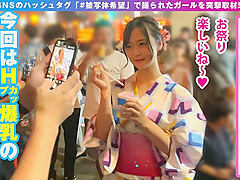 【MGS販促】[300NTK-853]詳細：https://x.gd/ddQGk