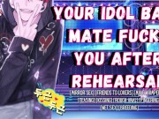 Your Idol Band Mate Fucks You After Rehearsal | Male Moaning Audio Roleplay