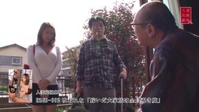 Married Woman's Garden Theater 1st Anniversary Special - Permanent Edition
