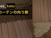 ges_katu 夜 バレないようにこっそりオナニー