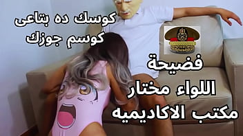 الباشا قفل باب المكتب و ناكها و الشرموطه صورته فيديو سكس فضيحه بيقولها ريحينى طيزك فجره