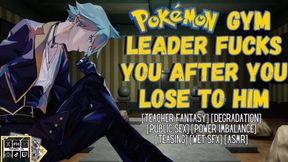 Gym leader destroys you moaning after your loss femboy roleplay