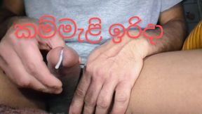 Boring sunday #11 Sri lankan sexy boy
