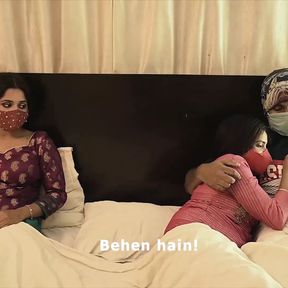 Quarantine time - Biwi aur ke sath Saali