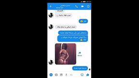 يسرى برهومي قحبة بن عون