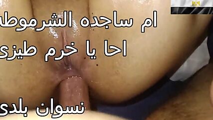 Egyptian Bitch Plows My Pussy, Moaning Like She's Never Gonna Stop Fucking Me Aaaah