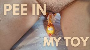 PEE IN MY TOY