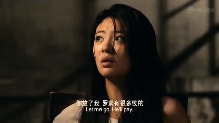 Chinese Girl  Kinky4Ever