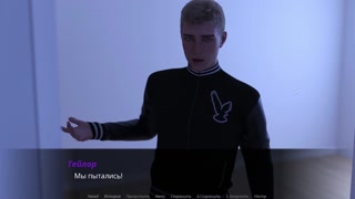 Complete Gameplay - Echoes of Lust, Episode 2, Part 9