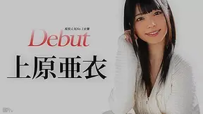 Ai Uehara Debut Vol.20: Top Actress Ai Uehara - Caribbeancom