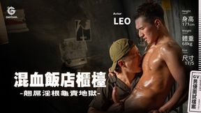 Mixed Hotel Concierge / Blame It on the Cockhead