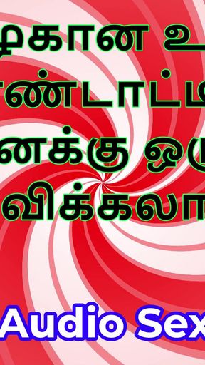 Epic moment from "Tamil Sex Story - Can I Fuck Your Beautiful Wife - Part 3"