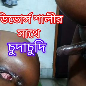 Indian Village adivasi divorce sali anal chudai part2