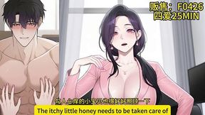四爱boss女攻自白和小男蜜的日常贩售f0426pegging Love 办公室局 机翻字幕
