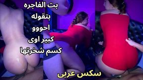 حصرى فضيحة صاحب كافيه ف جليم ع البحر جوزى كان قاعد تحت المعرص و انا بتناك فوق زبره ناشف فشخ كل حتة فى جسمى اول مرة احس بالمتعة دى كسى كله مياه احووو
