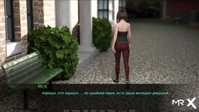 Dusklight manor - Picked up Beautiful Girl E1 #1
