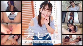 813mako-0029 Sound