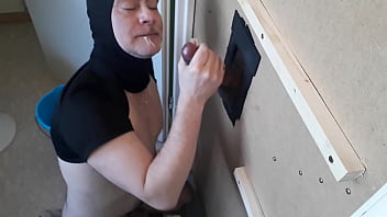 Gloryhole