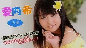 Nozomi Aiuchi Idol Nozomi Aiuchi 1 - Caribbeancom