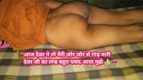 Aaj bhabhi ko jor jor se choda chik nikal gayi full night bhar akele mein choda pani nikal diya maine Hindi porn sex hot bhabhi village indian desi bhabhi