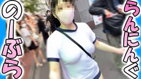 【Ｉカップ変態女子大生とうふ】ノーブラランニング新大久保で体操着ブルマで最後は男子学生に囲まれて・・・
