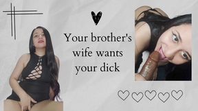 Candy presents: your brother's wife wants your dick