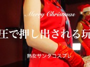 膣圧で押し出される玩具  /  最後に仕掛けがあるので最後まで見てね