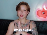 【喷泉乔老师】两性健康：这一根小棉条，让所有女人获得月经自由？甜 甲 w芯 p qz y 55 55 55了解更多