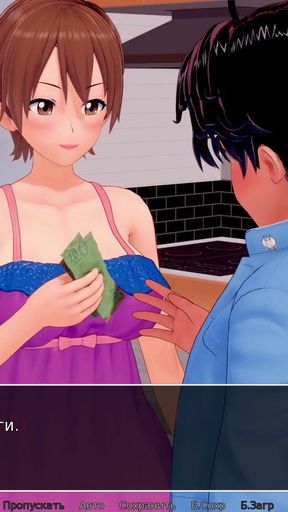 Complete Gameplay - HS Tutor, Part 11   Clip 3