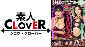 529stcvs-014 [height Difference Of 30cm![a Pervy Half-f Showdown] Aimi Rika And Kinono Noha Erika Take On The Erotic Battle For 1 Million Yen!!physical Differences Dont Matter!!packed With Dynamic Play And Detailed Techniques That Make Use Of Your Heigh
