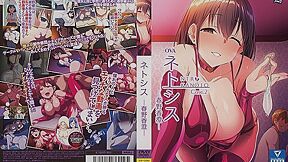 Netoshisu