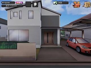 Game Walkthrough - Max's Life, Part 4