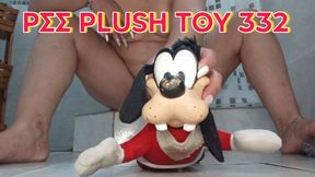Pee plush toy 332