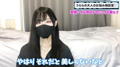 M男を悶えさせる寸止め手コキで射精管理と乳首責め潮吹き