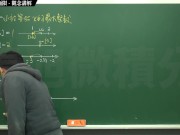 【老師】【壯碩】張旭微積分｜極限篇｜主題八：高斯福號求極限｜觀念講解｜數學老師張旭｜big tits｜tgangbang｜amateur｜joi