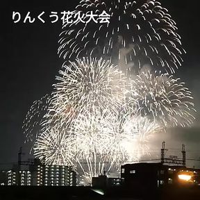 matsuchan video