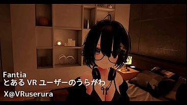 VRでおなにーする動画撮った