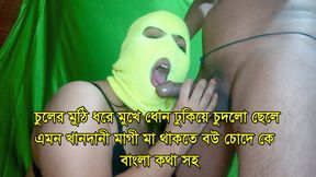 Bangladeshi sexy stepmother fucked like wife, mother in law fucked in hotel clear bangla audio