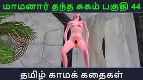 Mamaanars Tempting Embrace – A Steamy 3D Anime Encounter of Forbidden Lust